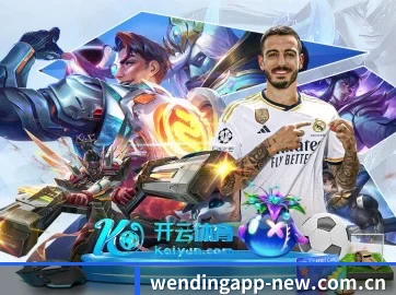 问鼎娱乐 APP